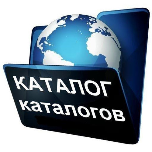 каталог